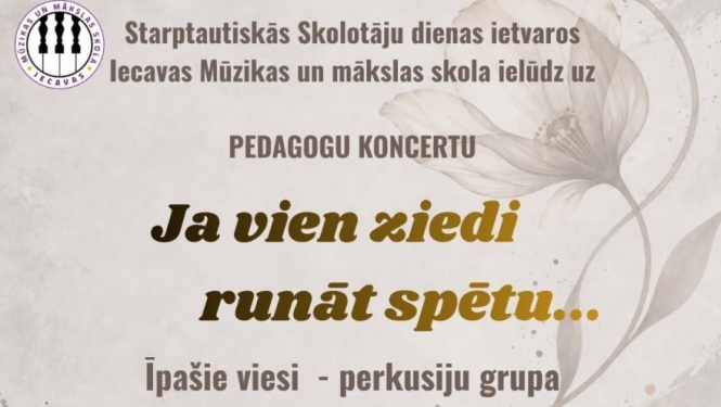 plakāts