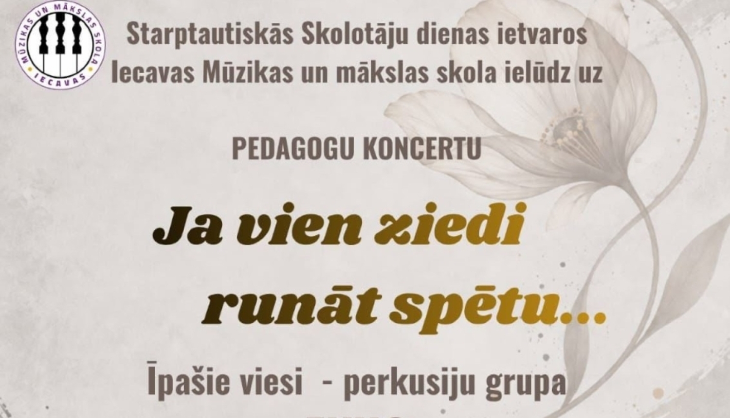 plakāts